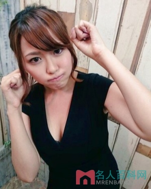 大友杏璃