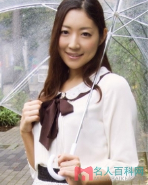 园田花凛